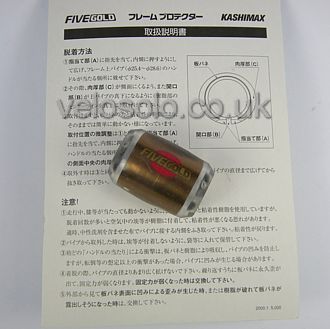 VeloSolo - Kashimax 'Five Gold' Top Tube Protector